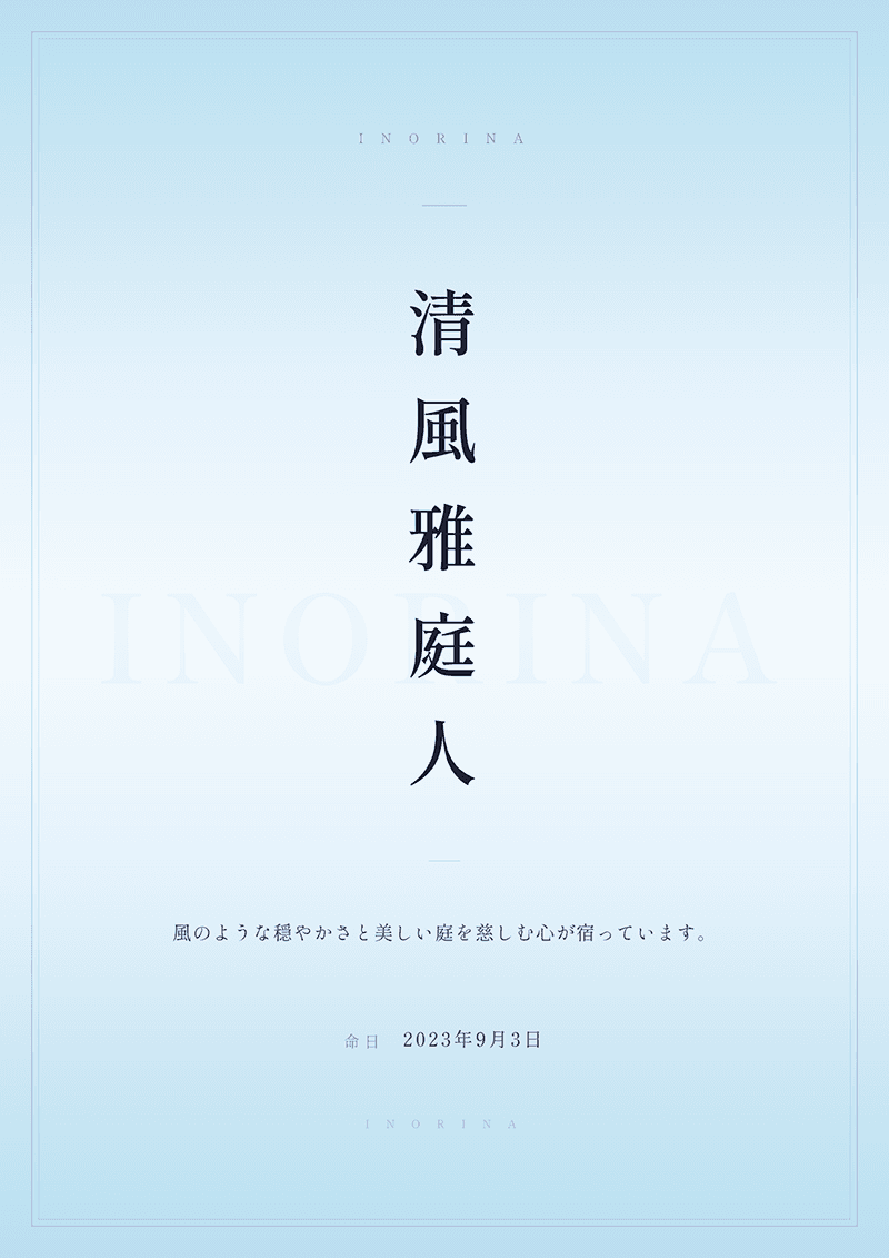 デジタル証書サンプル